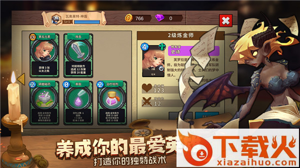 我的回合九游版截图1