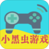 小黑虫游戏盒子app 1.0.0