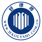 好律师用户版下载-好律师appv2.19.1 安卓版