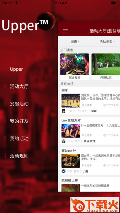 Upper app下载截图1