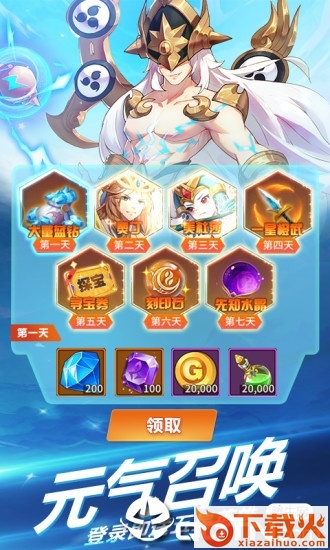 银魂之刃苍之境界截图1