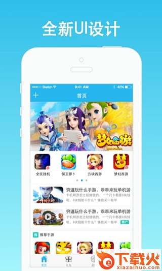 yoyo卡箱邀请码领取工具下载截图2