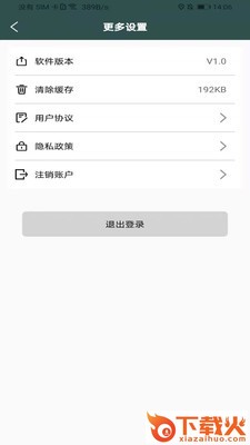 3D鹰眼街景app截图1