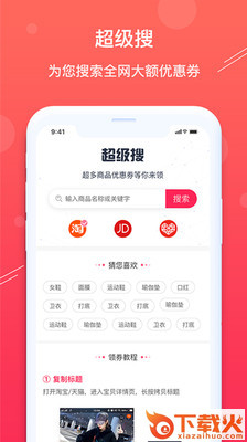 U券云截图1