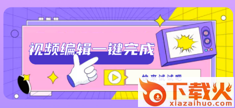 雪花视频app截图3