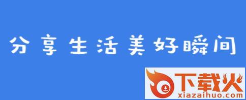 友友说截图3