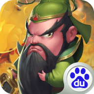 我的三国九游版 v0.9.21 安卓版 我的三国九游版 v0.9.21 安卓版