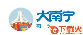 大南宁截图3