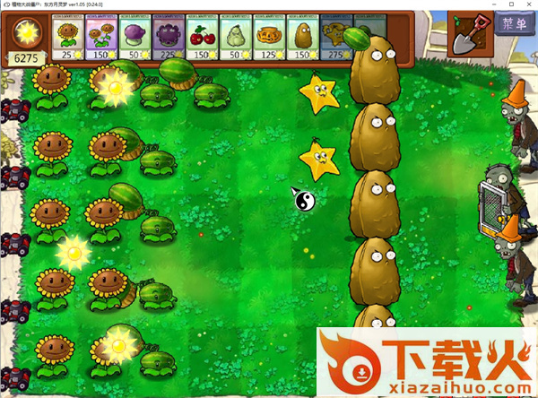 植物大战僵尸东方月灵梦 v1.05 最新版 截图2
