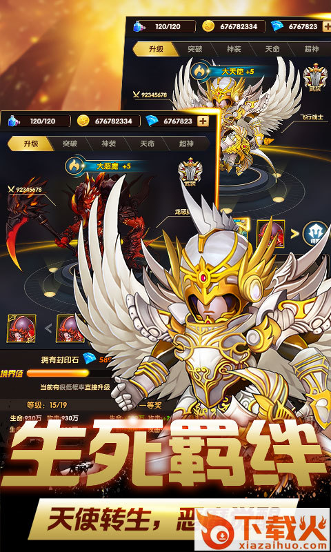 鬼畜魔法门截图2