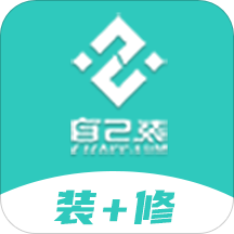 自己装(房屋装修) v1.0.4 官方版