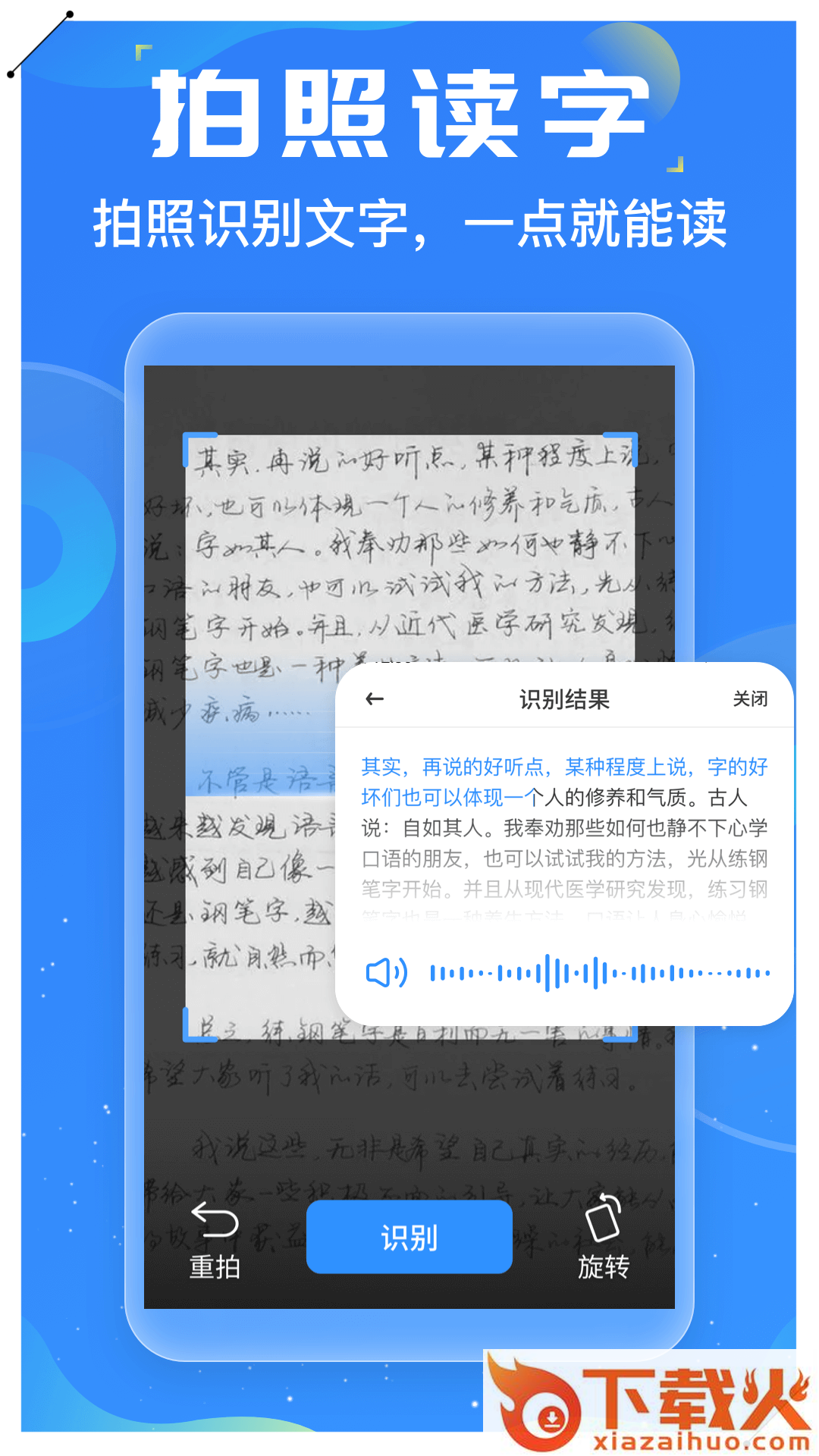 友友输入法app下载截图2