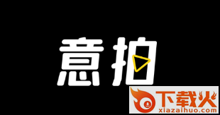 意拍短视频截图3
