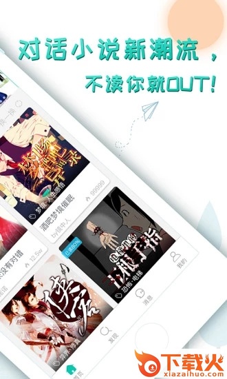 轻果阅读app v1.0 安卓版截图2
