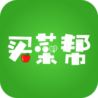 买菜帮app下载-买菜帮v1.0.0 安卓版