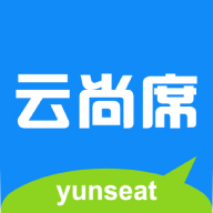云尚席终端系统app v1.1.7 安卓版