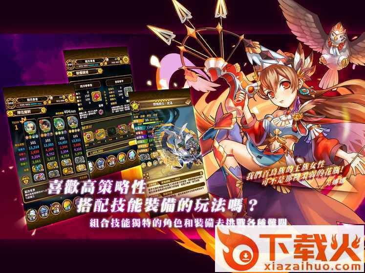 战月勇者Heroes Flick截图1