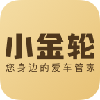 小金轮app下载-小金轮appv1.0.0 安卓版