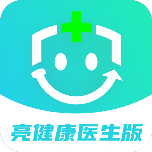 亮健康医生app下载-亮健康医生v1.0.2 最新版