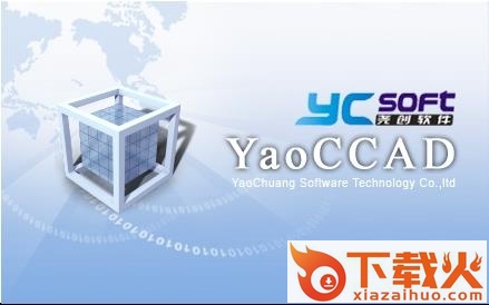 尧创cad2010修改版