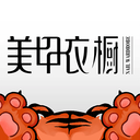 美甲衣橱 v1.9.3 最新版