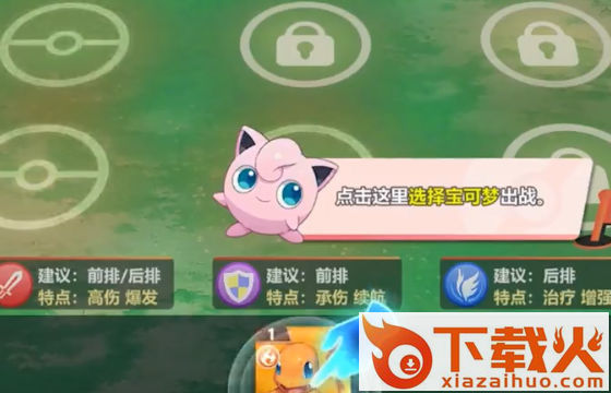 喵喵爱冒险九游版截图1