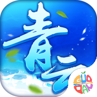 青云手游 v1.0.1 最新版