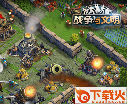 战争与文明qq登录版截图3