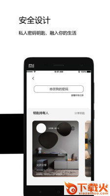 租了个租app截图2