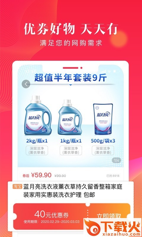 摩贝众创截图1