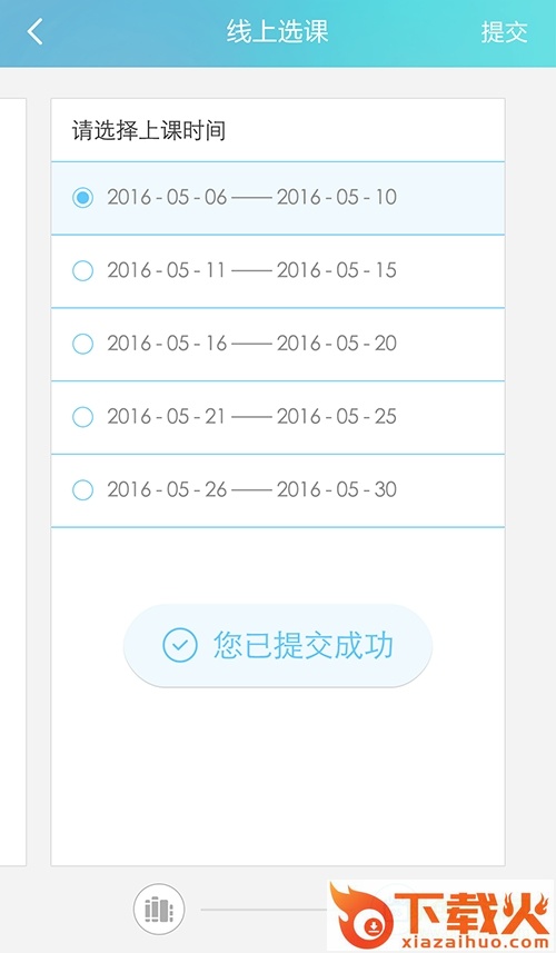 ddu手机ios版 v1.3.1 官网iphone最新版 截图2