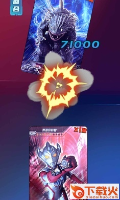 光之英雄巅峰对战 v1.0.1 免费版截图1