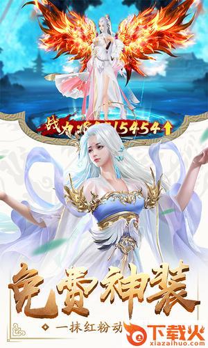太上剑典截图2