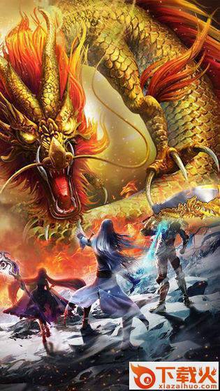 至尊冰雪手游 v2.0 安卓版截图1