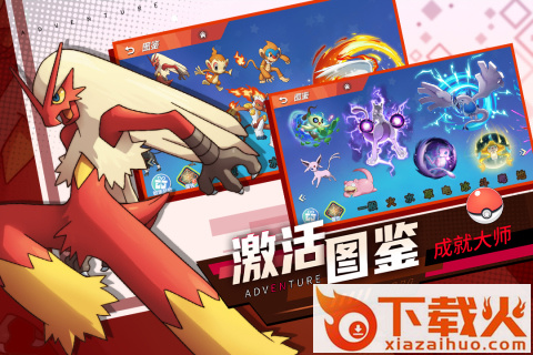 喵喵爱冒险内置功能菜单版 v1.1.0 安卓版截图1