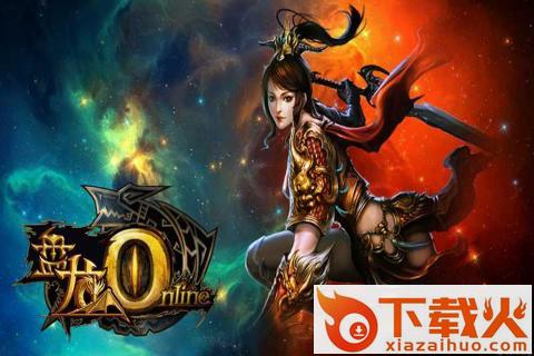 盘龙OL v1.1.0 安卓版截图2