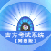 吉方考试系统软件下载-吉方考试系统下载v9.6.3069 官方版