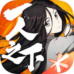 一人之下神格降临 v0.0.8.212 最新资料片 一人之下神格降临 v0.0.8.212 最新资料片