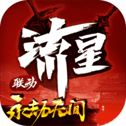 流星群侠传电脑版下载-流星群侠传pc端下载v1.0.412121 官方版