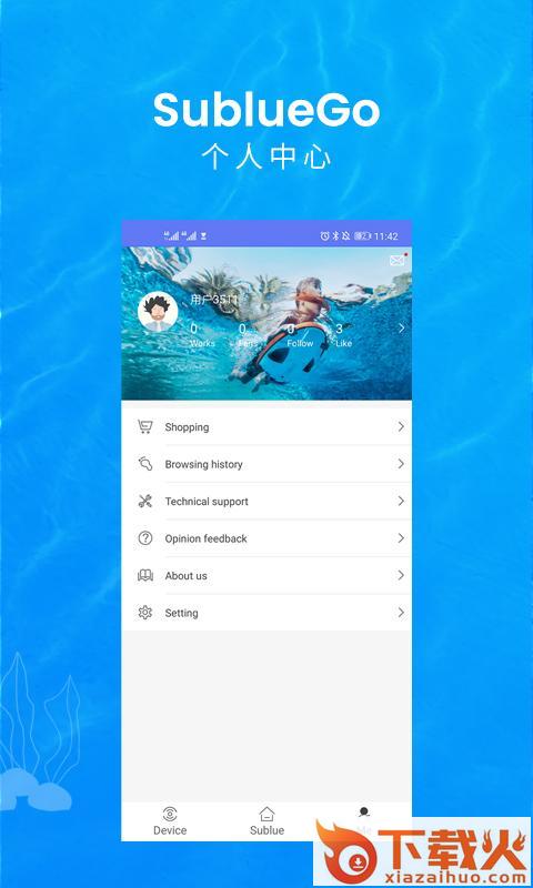 SublueGo截图2