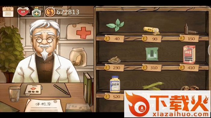 辣条杂货店电脑版 v1.0.0 最新版 截图1