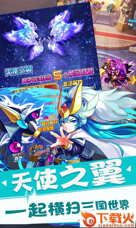 三国洛神赋截图1