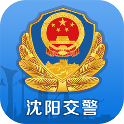 沈阳易行最新版-沈阳易行app下载v2.7.7 安卓版