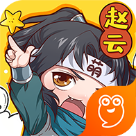 萌三国官方版下载-萌三国手游v5.3.8 安卓版
