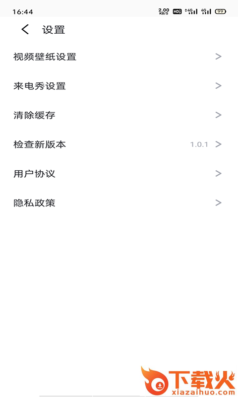 泡泡壁纸app截图2