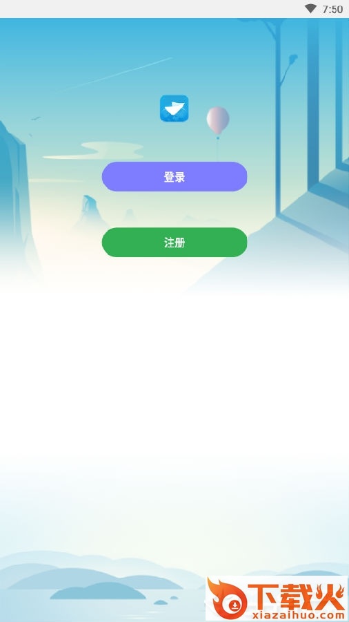 常聊聊截图3
