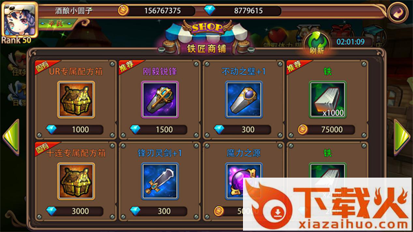 三国幻想少女手游果盘版下载 v1.0 安卓版截图3