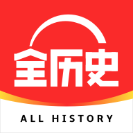 全历史 v4.22.0 安卓版 全历史 v4.22.0 安卓版