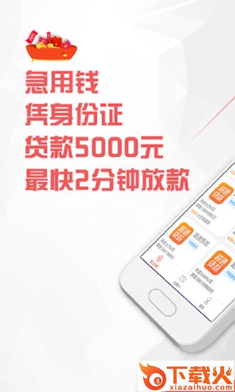 款爷截图1