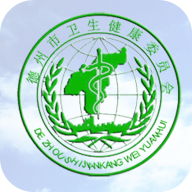 健康德州app v2.5.2 安卓版 健康德州app v2.5.2 安卓版